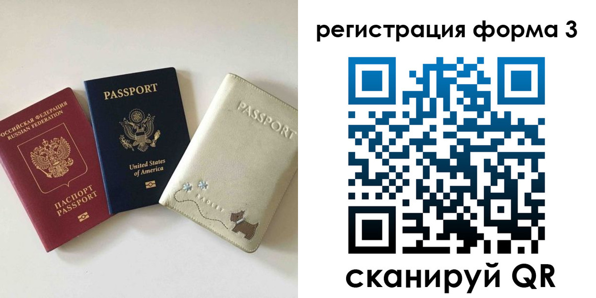 прописка поиск в Муроме
