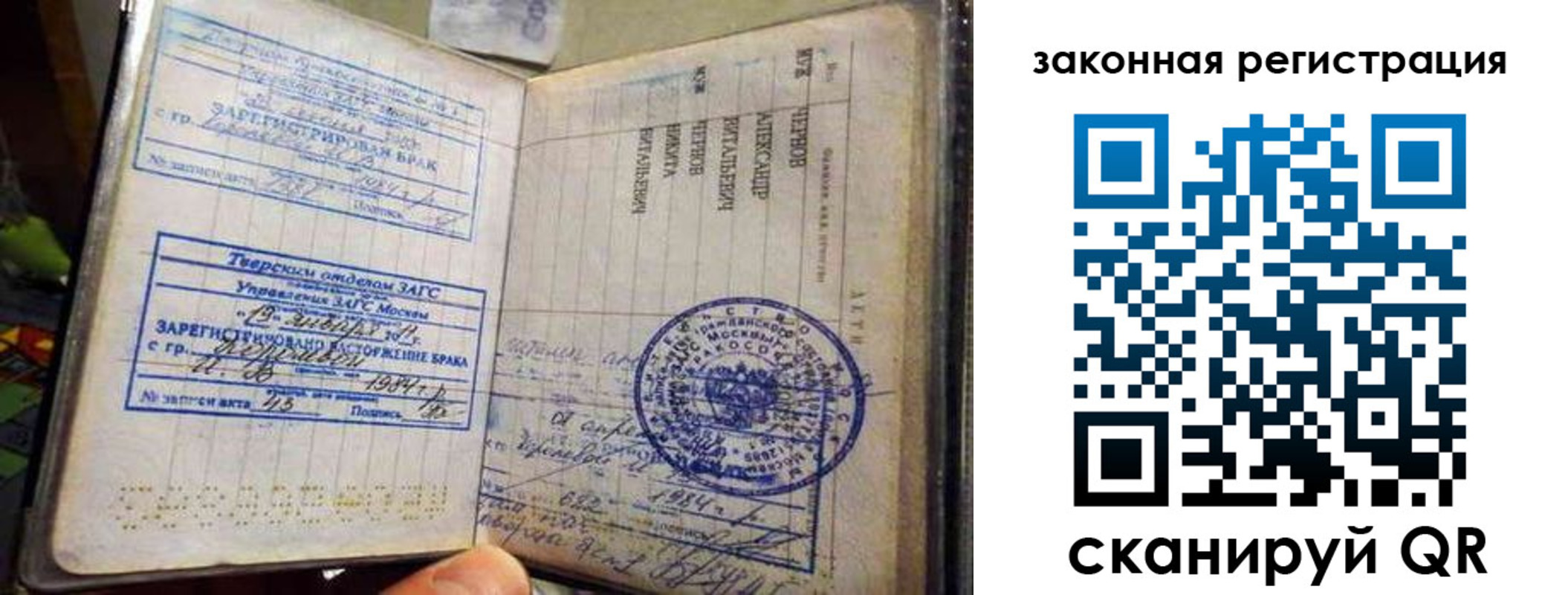 временная прописка в Муроме