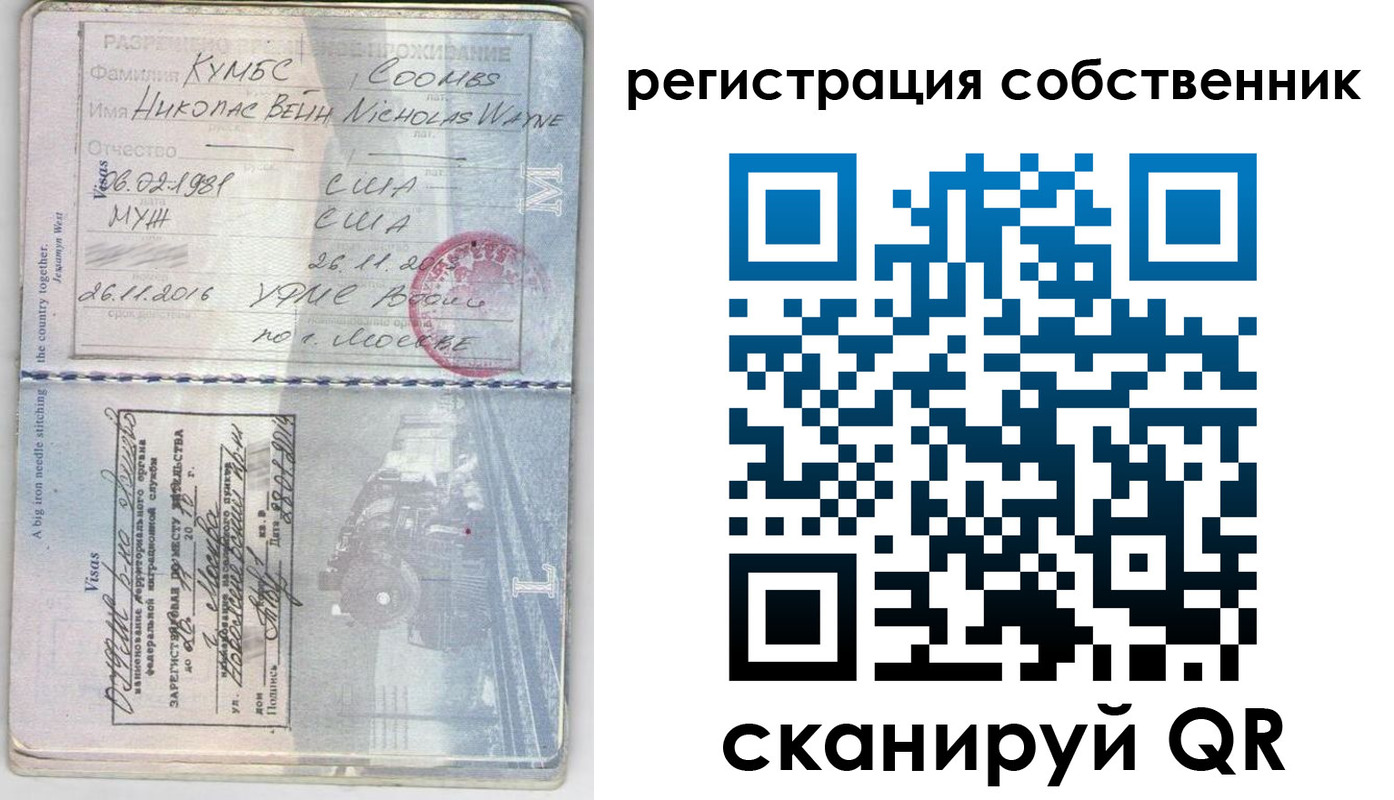 временная регистрация гарантия в Муроме